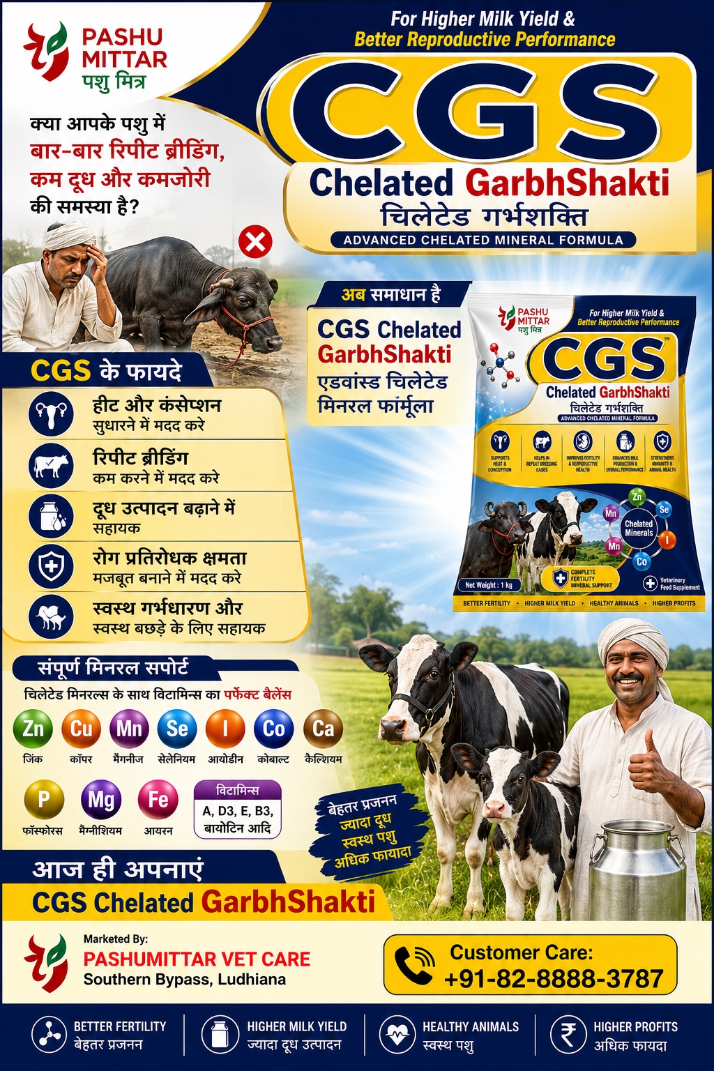 cgs poster